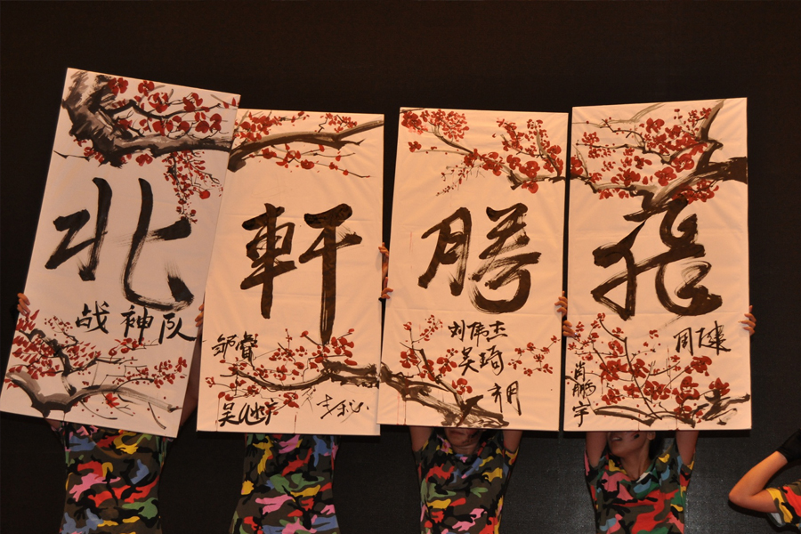gayChinese2022gaojishipin1069"北轩腾飞"