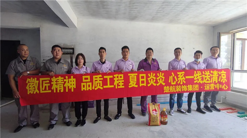 屌逼网站徽匠精神品质工程夏日炎炎心系一线送清凉
